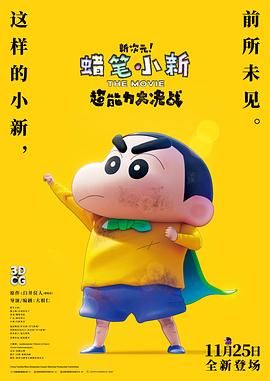 亚洲综合干